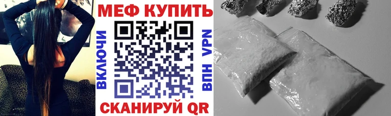 Наркота Белебей Марихуана COCAIN ГАШИШ Alpha PVP АМФ Меф