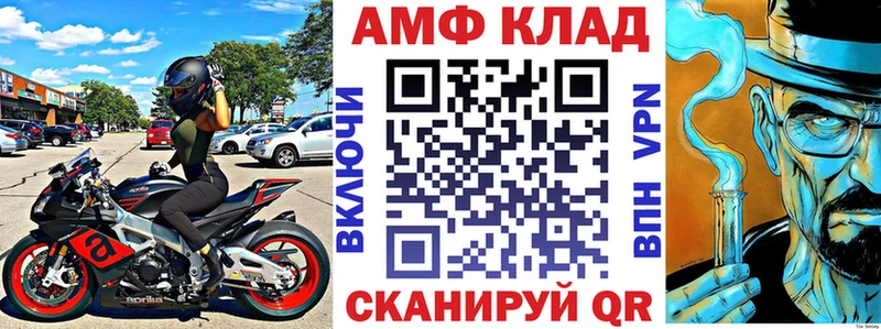 Amphetamine 98%  Белебей 