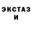 Кетамин VHQ Sleep Slime