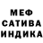 Бошки марихуана SATIVA & INDICA Ben Gomez