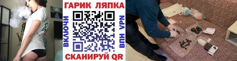 ГАШ Изолятор купить наркоту Белебей