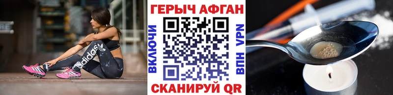 ГЕРОИН гречка  купить наркотик  Белебей 