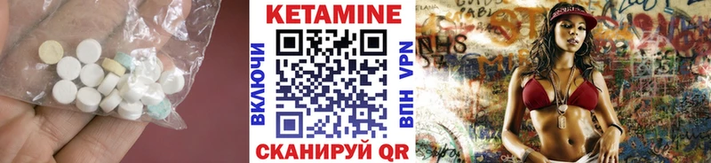 Кетамин VHQ  Белебей 