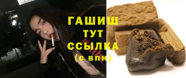 шишки Алексеевка