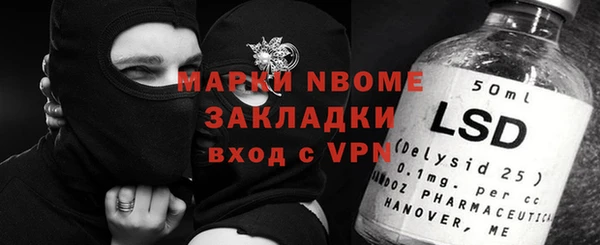 альфа пвп Алексин