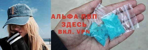 альфа пвп Алексин