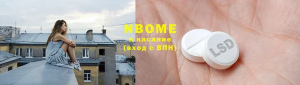 шишки Алексеевка
