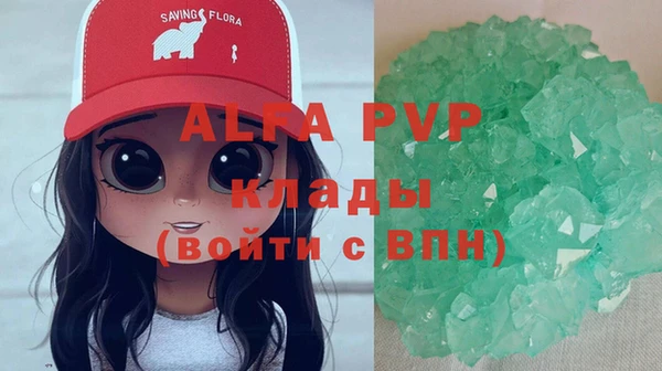 шишки Алексеевка
