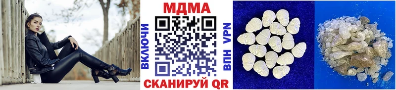 MDMA crystal  Белебей 