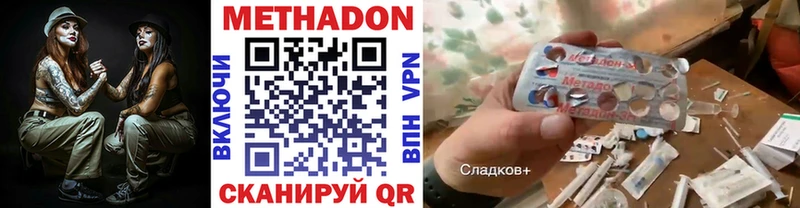 МЕТАДОН VHQ  KRAKEN как зайти  Белебей 