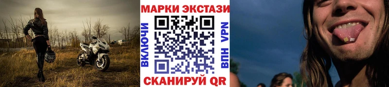OMG ONION  нарко площадка клад  Марки NBOMe 1500мкг  наркота  Белебей 