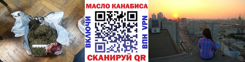 Дистиллят ТГК гашишное масло  закладки  Белебей 