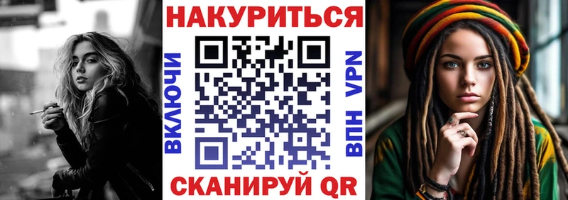 наркота Белебей Канабис Bruce Banner